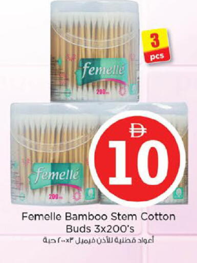 available at Nesto Hypermarket in UAE - Al Ain