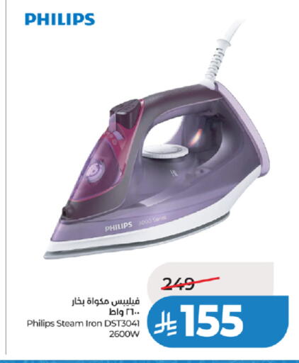 available at LULU Hypermarket in KSA, Saudi Arabia, Saudi - Mecca