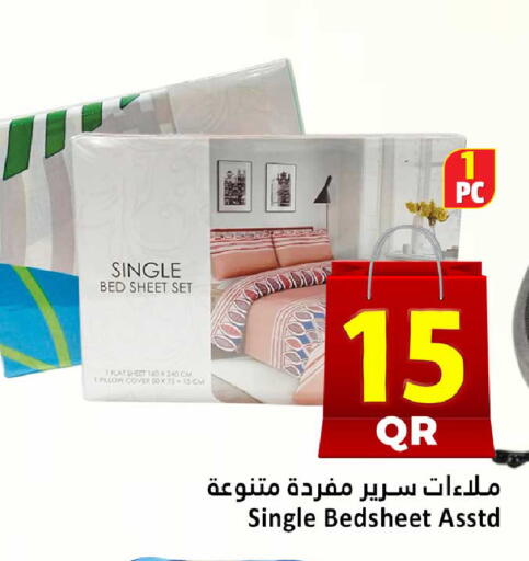 available at Dana Hypermarket in Qatar - Al-Shahaniya