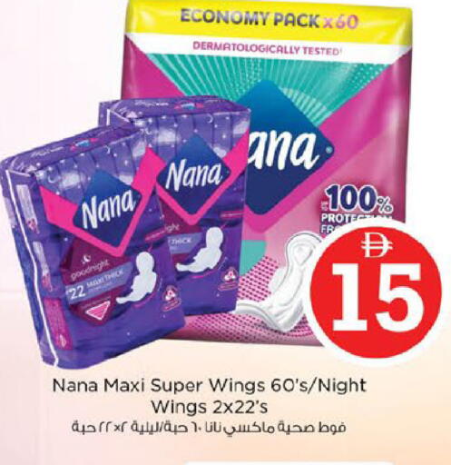available at Nesto Hypermarket in UAE - Al Ain