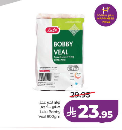 available at LULU Hypermarket in KSA, Saudi Arabia, Saudi - Riyadh