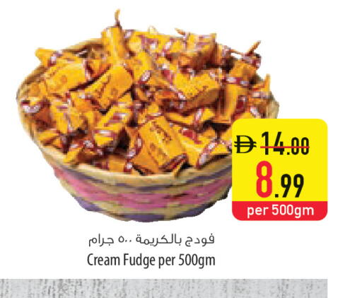 available at السفير ماركت in الإمارات العربية المتحدة , الامارات - أبو ظبي