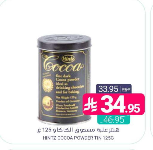 available at اسواق المنتزه in مملكة العربية السعودية, السعودية, سعودية - المنطقة الشرقية