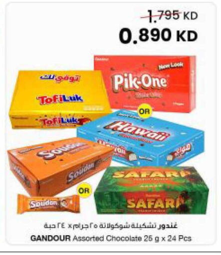 available at مركز سلطان in الكويت - محافظة الجهراء