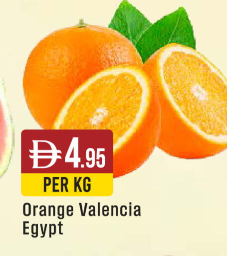 Orange from Egypt available at ويست زون سوبرماركت in الإمارات العربية المتحدة , الامارات - دبي