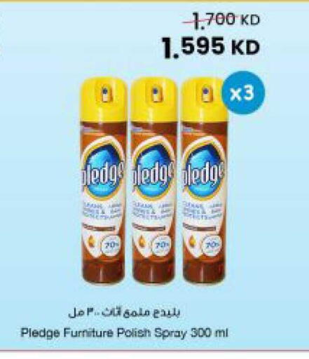 available at مركز سلطان in الكويت - محافظة الجهراء