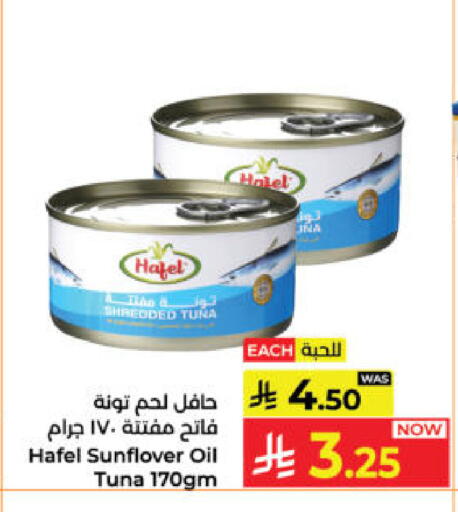 available at كبايان هايبرماركت in مملكة العربية السعودية, السعودية, سعودية - ينبع