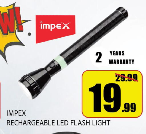 available at ليبتس هايبرماركت in الإمارات العربية المتحدة , الامارات - ٱلْعَيْن‎