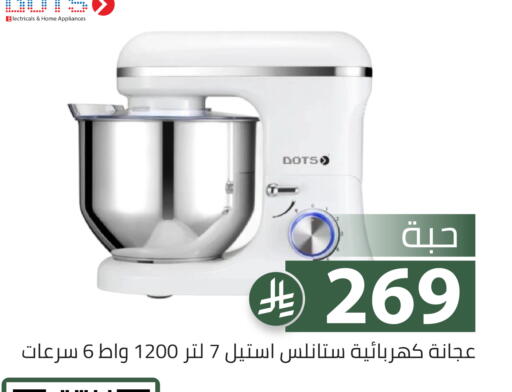 available at Family Discount in KSA, Saudi Arabia, Saudi - Riyadh
