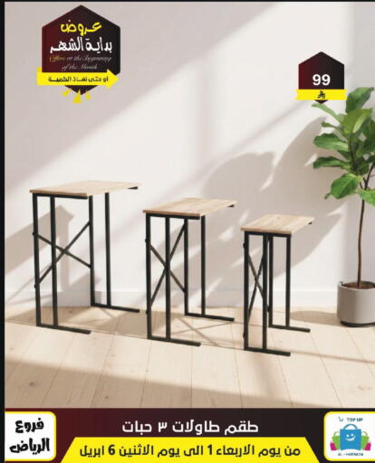 available at Al Hussain Top Up in KSA, Saudi Arabia, Saudi - Riyadh