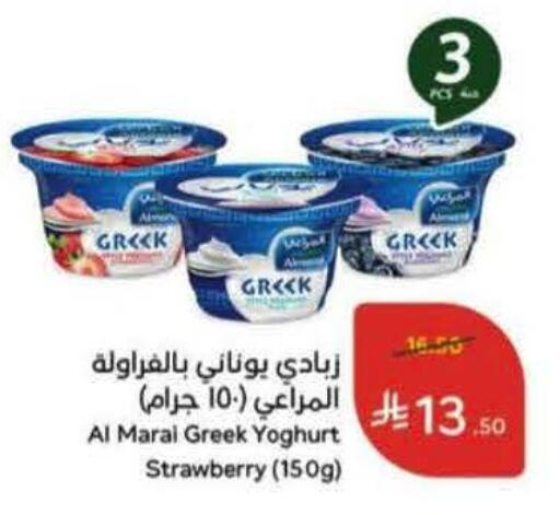 Strawberry available at هايبر بنده in مملكة العربية السعودية, السعودية, سعودية - بيشة