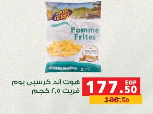 available at بنده in Egypt - القاهرة