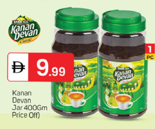 available at TALAL MARKET in UAE - Abu Dhabi