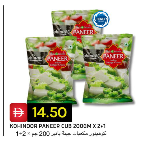 available at Select Market in UAE - Abu Dhabi