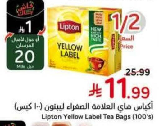 available at Hyper Panda in KSA, Saudi Arabia, Saudi - Tabuk