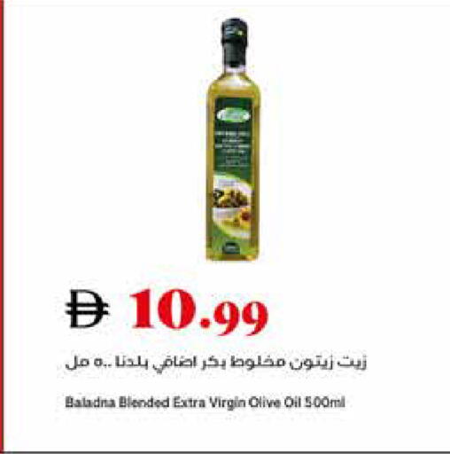 available at تروليز سوبرماركت in الإمارات العربية المتحدة , الامارات - دبي