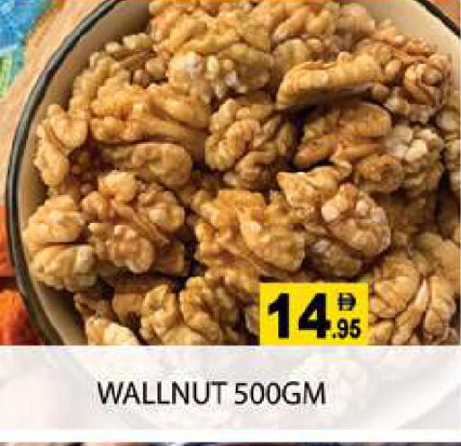 available at زين مارت سوبرماركت in الإمارات العربية المتحدة , الامارات - رَأْس ٱلْخَيْمَة