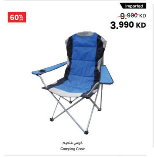 available at The Sultan Center in Kuwait - Jahra Governorate