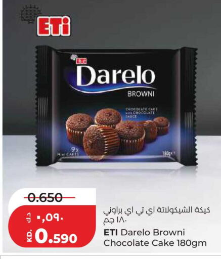 available at لولو هايبر ماركت in الكويت - محافظة الجهراء