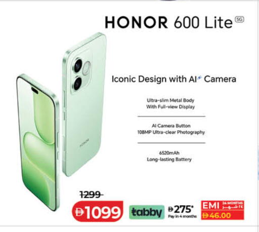 available at لولو هايبرماركت in الإمارات العربية المتحدة , الامارات - أم القيوين‎