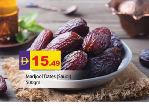 available at زين مارت سوبرماركت in الإمارات العربية المتحدة , الامارات - رَأْس ٱلْخَيْمَة