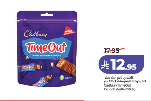 available at LULU Hypermarket in KSA, Saudi Arabia, Saudi - Tabuk