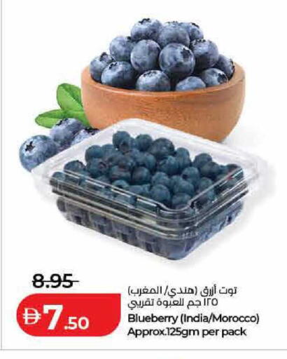Blueberry BlueBerry available at Lulu Hypermarket in UAE - Ras al Khaimah