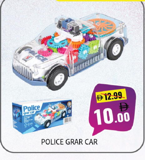 available at Leptis Hypermarket  in UAE - Al Ain