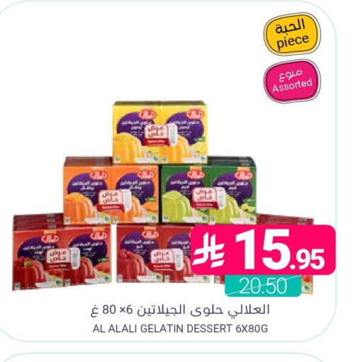 available at اسواق المنتزه in مملكة العربية السعودية, السعودية, سعودية - المنطقة الشرقية