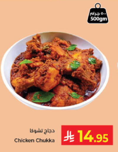 available at Kabayan Hypermarket in KSA, Saudi Arabia, Saudi - Jeddah