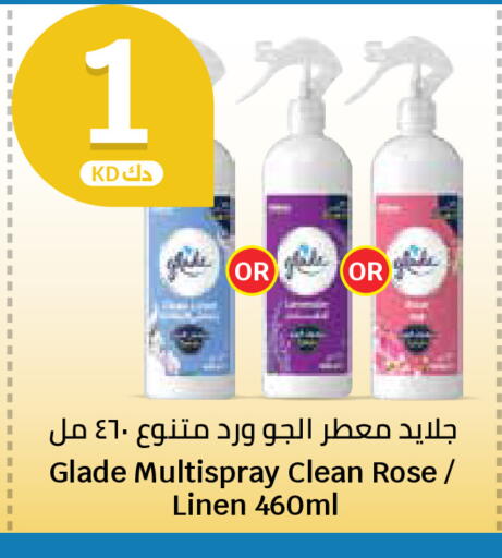 available at سيتي هايبرماركت in الكويت - محافظة الأحمدي