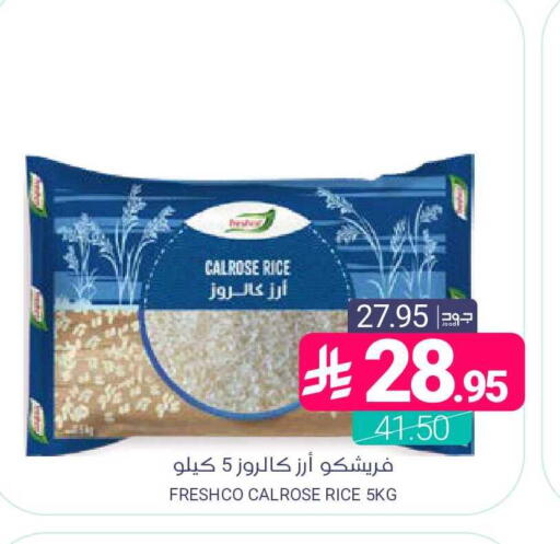 available at Muntazah Markets in KSA, Saudi Arabia, Saudi - Qatif