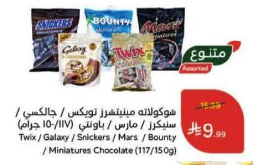 available at Hyper Panda in KSA, Saudi Arabia, Saudi - Najran