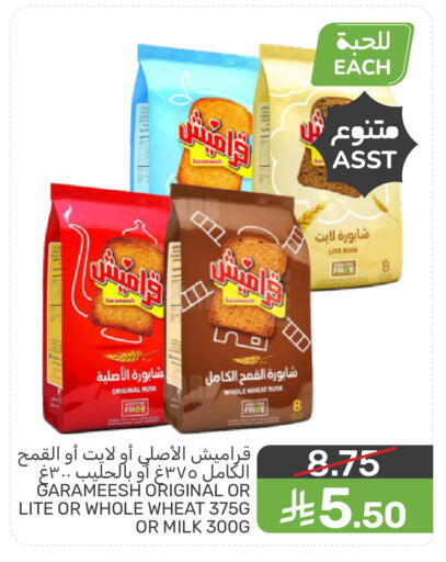 available at  مـزايــا in مملكة العربية السعودية, السعودية, سعودية - المنطقة الشرقية