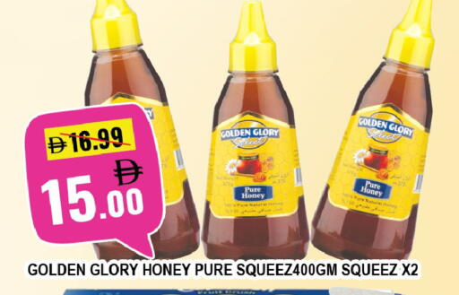 available at ليبتس هايبرماركت in الإمارات العربية المتحدة , الامارات - ٱلْعَيْن‎