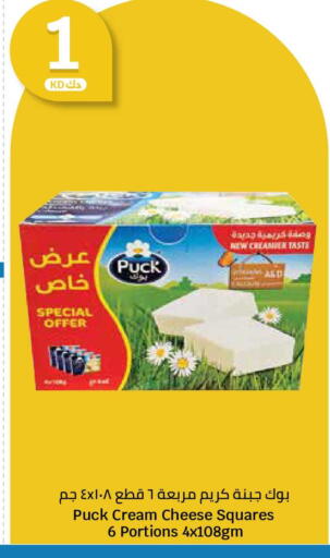 available at سيتي هايبرماركت in الكويت - محافظة الجهراء