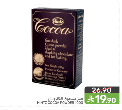 available at  مـزايــا in مملكة العربية السعودية, السعودية, سعودية - المنطقة الشرقية