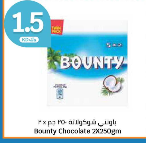 available at City Hypermarket in Kuwait - Ahmadi Governorate