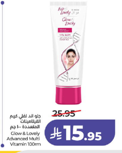 available at لولو هايبرماركت in مملكة العربية السعودية, السعودية, سعودية - تبوك