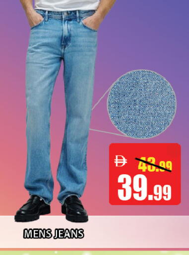 available at ليبتس هايبرماركت in الإمارات العربية المتحدة , الامارات - ٱلْعَيْن‎