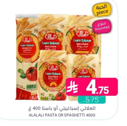 available at اسواق المنتزه in مملكة العربية السعودية, السعودية, سعودية - المنطقة الشرقية