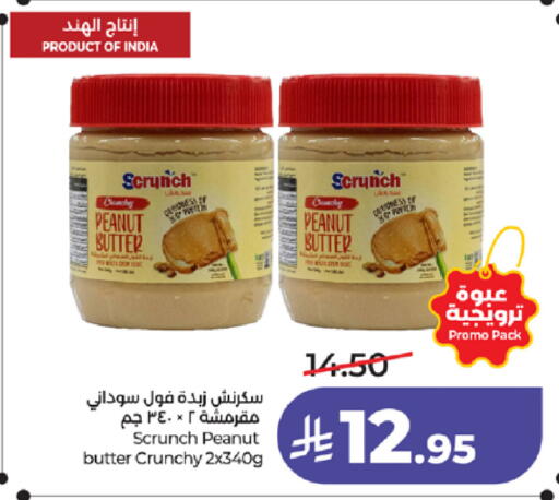 available at LULU Hypermarket in KSA, Saudi Arabia, Saudi - Mecca