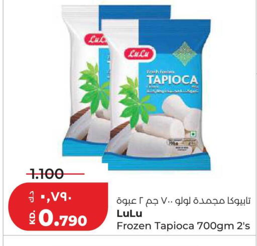 available at لولو هايبر ماركت in الكويت - محافظة الجهراء