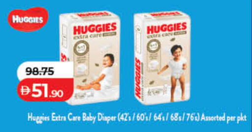 available at لولو هايبرماركت in الإمارات العربية المتحدة , الامارات - دبي