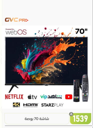 available at تخفيضات العائلة in مملكة العربية السعودية, السعودية, سعودية - المنطقة الشرقية