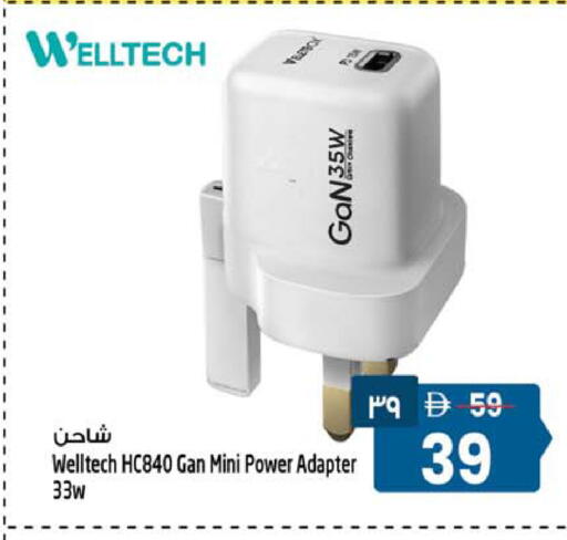 available at سفاري هايبرماركت in الإمارات العربية المتحدة , الامارات - الشارقة / عجمان