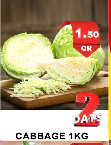 Cabbage available at باشن هايبر ماركت in قطر - الدوحة