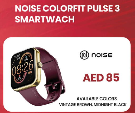 available at Safari Hypermarket  in UAE - Dubai