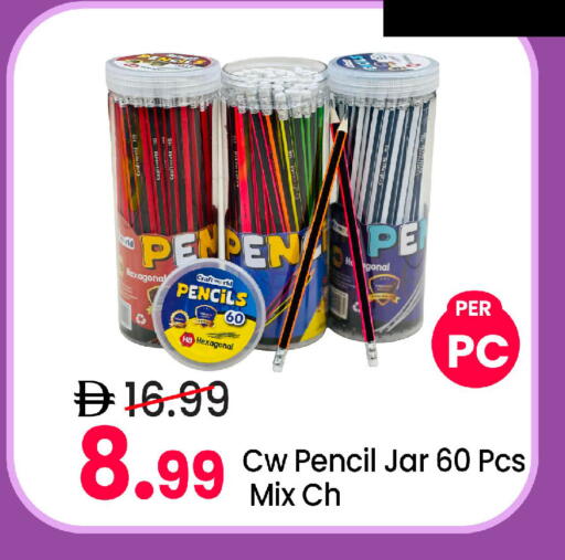 available at مارك & سيف in الإمارات العربية المتحدة , الامارات - دبي