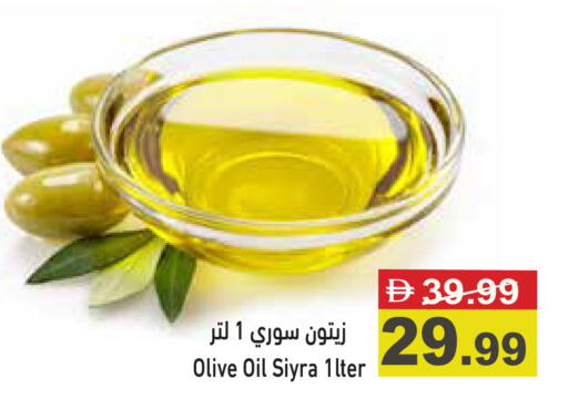 available at أسواق رامز in الإمارات العربية المتحدة , الامارات - أبو ظبي